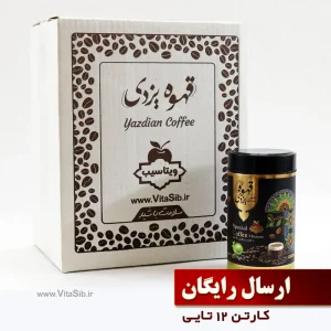 قهوه یزدی کارتن 12 عددی